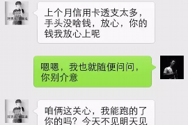 上饶贷款清欠服务